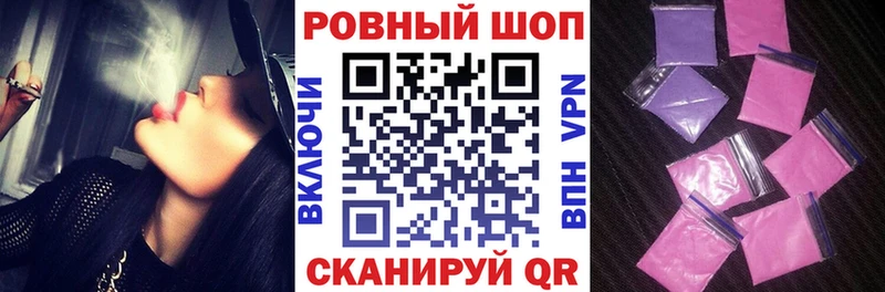 Бошки Шишки Елабуга