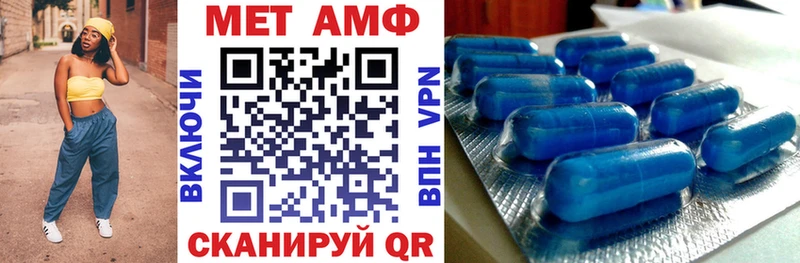 Амфетамин Premium  Елабуга 