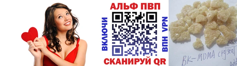 Alfa_PVP Соль  где продают наркотики  Елабуга 
