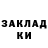 Метадон белоснежный Kriss Koss