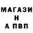 А ПВП Crystall Halyna Samoluk
