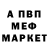 MDMA молли Donat Mortis