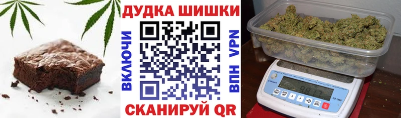 Cannafood марихуана купить наркотики цена Елабуга