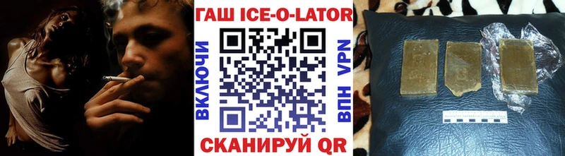 дарнет шоп  Елабуга  ГАШИШ Изолятор 