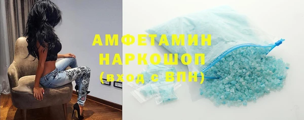 кокаин VHQ Белокуриха