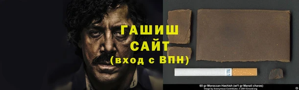 кокаин VHQ Белокуриха