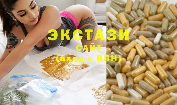 молекула духа Россошь