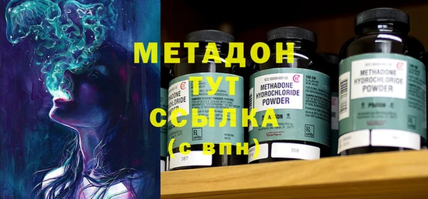 молекула духа Россошь