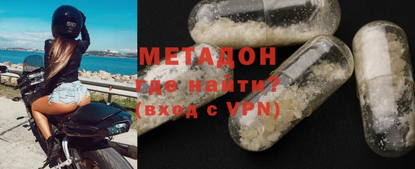 сатива Рославль