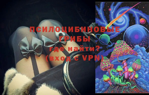 кокаин VHQ Белокуриха