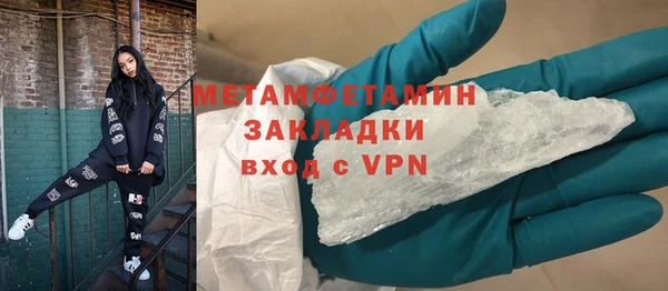 сатива Рославль
