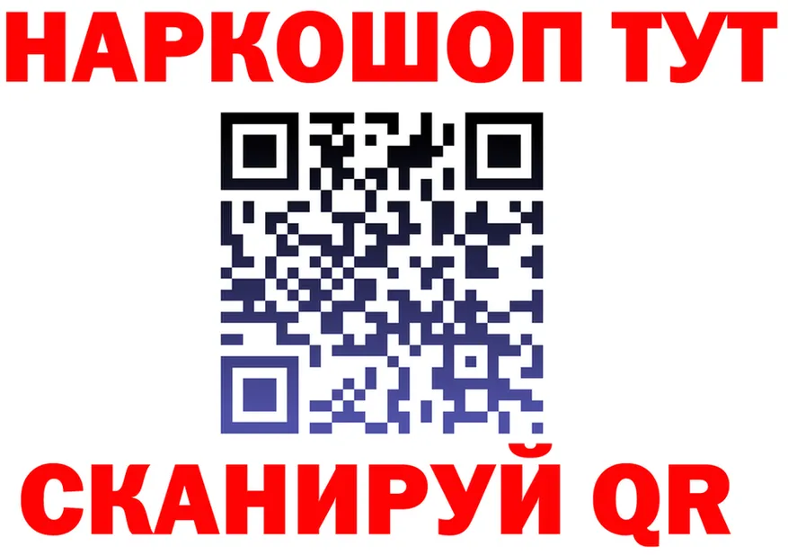 Первитин винт ссылка это гидра Елабуга