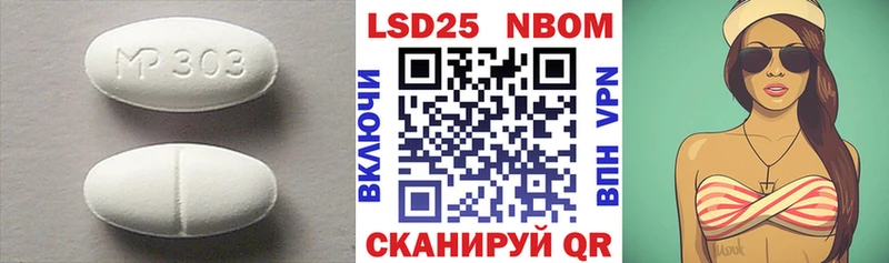 как найти закладки mega tor LSD-25 экстази кислота дарк нет формула Елабуга