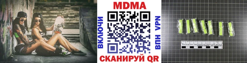 сколько стоит  Елабуга  МДМА VHQ 