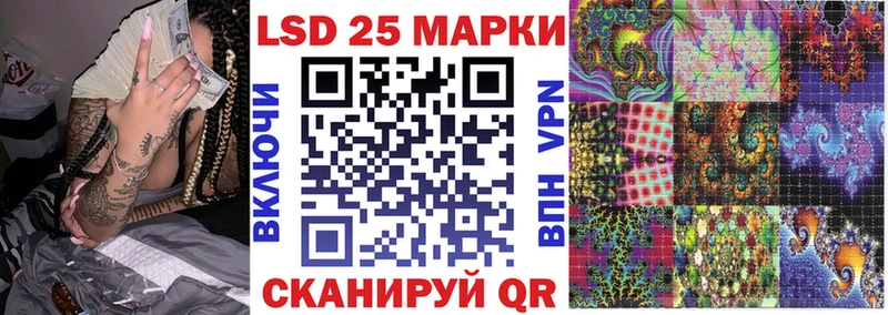 Марки N-bome 1,8мг  дарнет шоп  Елабуга 