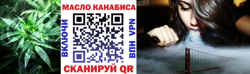 Дистиллят ТГК концентрат  как найти наркотики  нарко площадка Telegram  Елабуга 